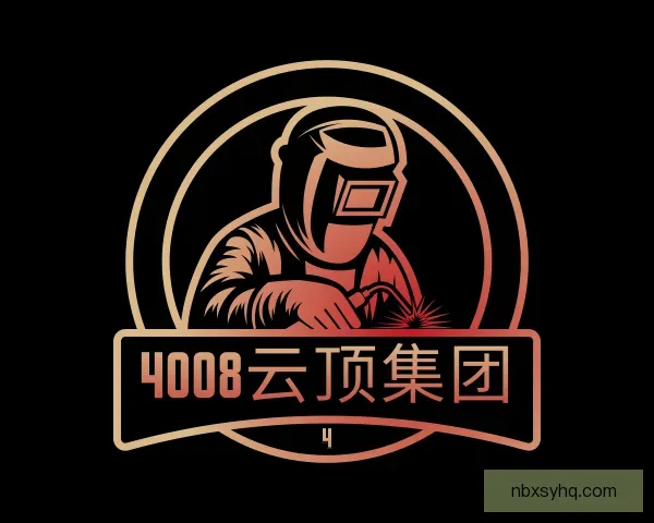 了解4008云顶集团